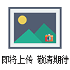 日本三丰MITUTOYO轮廓仪测针12AAC735图片